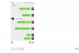 昌吉如果欠债的人消失了怎么查找，专业讨债公司的找人方法